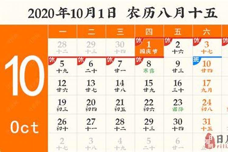 今年冬至注意什么