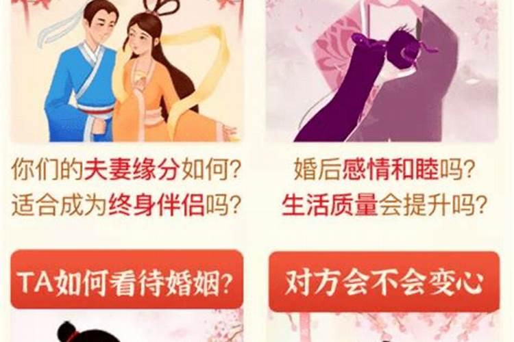 合婚指数高的两人会结婚吗知乎