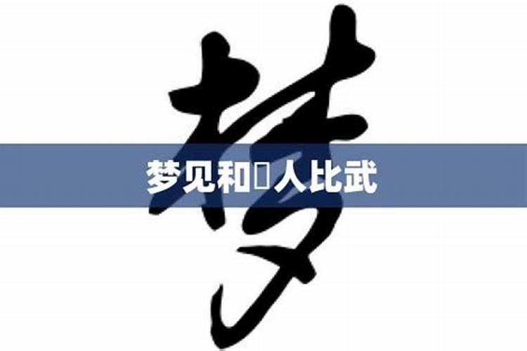 连江清明节祭祖时间