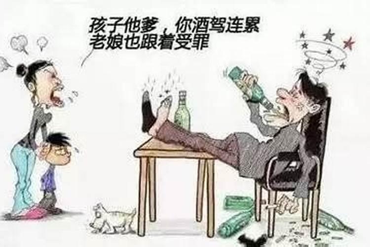 还完阴债后倒霉