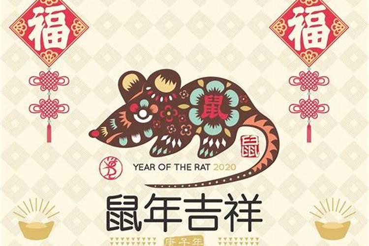 属狗2024年农历九月运程如何