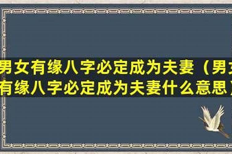 梦见跟父母吵架断绝关系