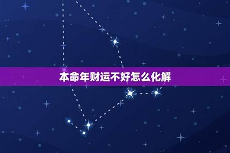 属龙2021年运势及运程1981年出生