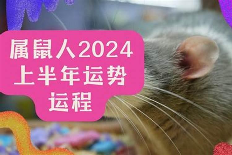 2021年属蛇人阳历五月运势