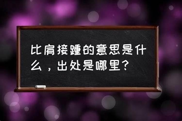 龙年二月二出生的男孩名字