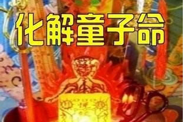 道士做法事神仙