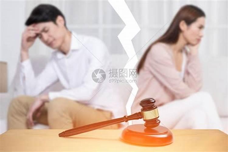 梦到跟丈夫离婚又复婚