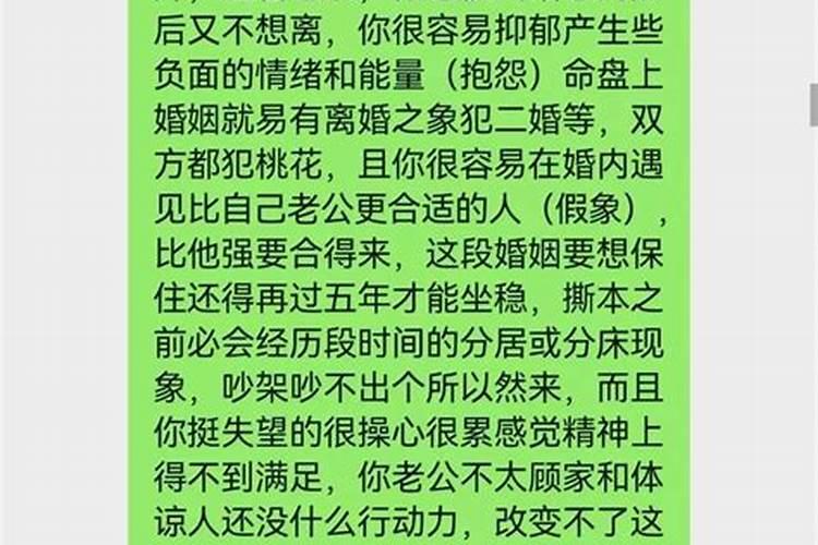 介绍婚姻算功德吗知乎