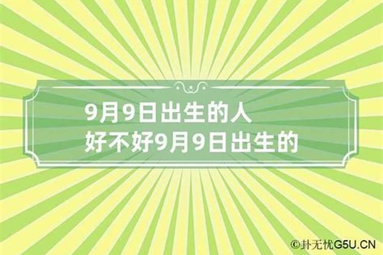 农历三月十五神仙生日