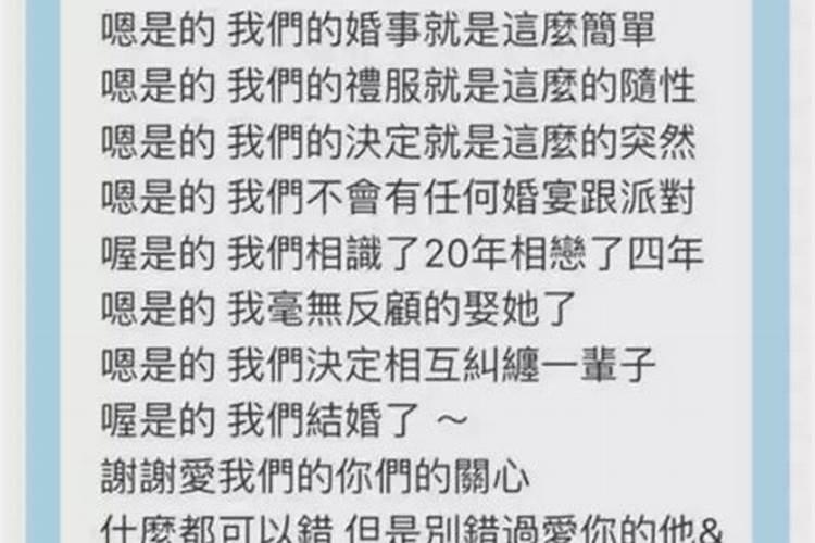 用两个人的名字测婚姻缘份