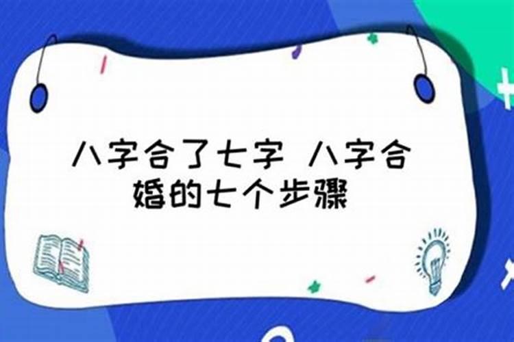 属龙的2020年12月运势