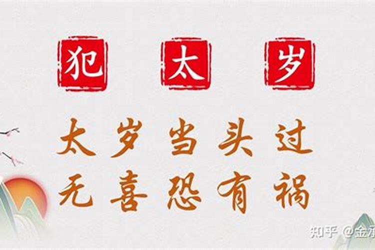 2023腊月初几搬家好