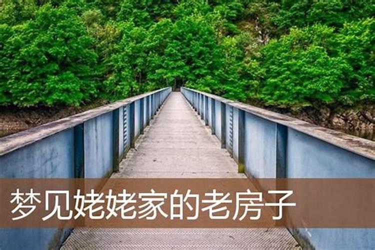 孕妇做梦梦到蛇是什么意思