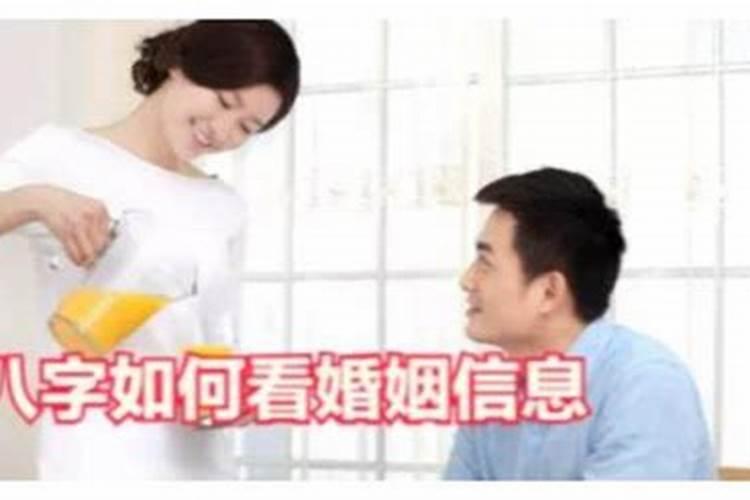 女人的八字怎么看