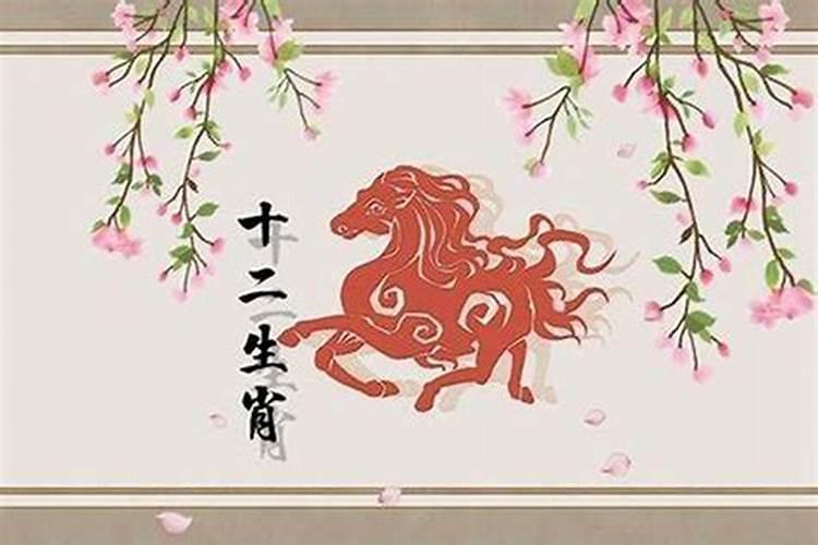 属马的女生今年爱情怎么样