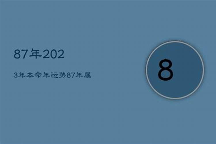 属牛人今年12月份运势