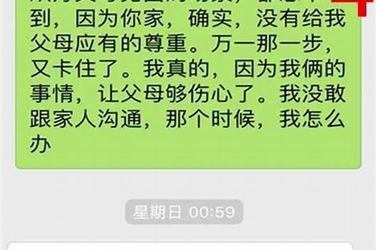 祖坟能改变后人的命运吗