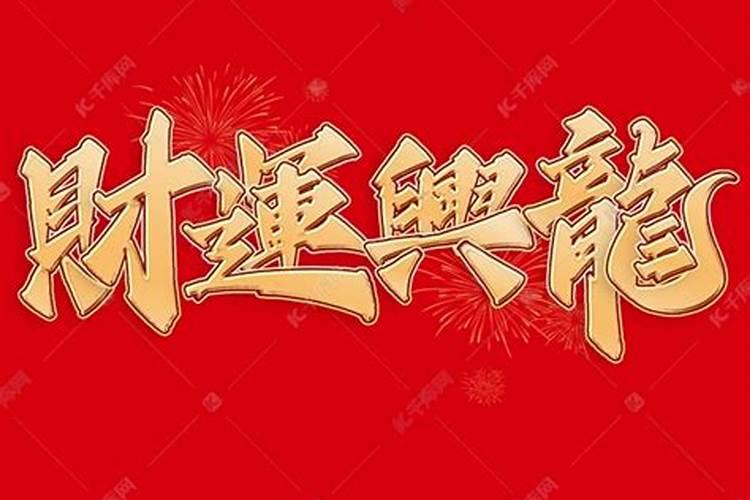 7月8日什么星座的