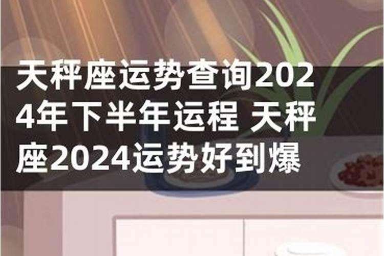 2021年正月初二宜忌