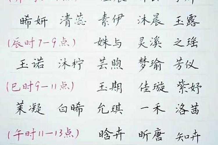 怎么算生辰八字几两