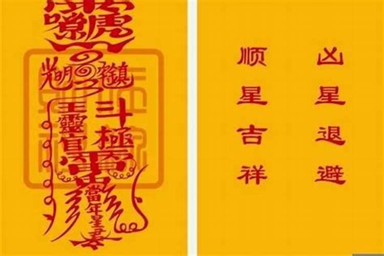 2020年刑太岁化解方法