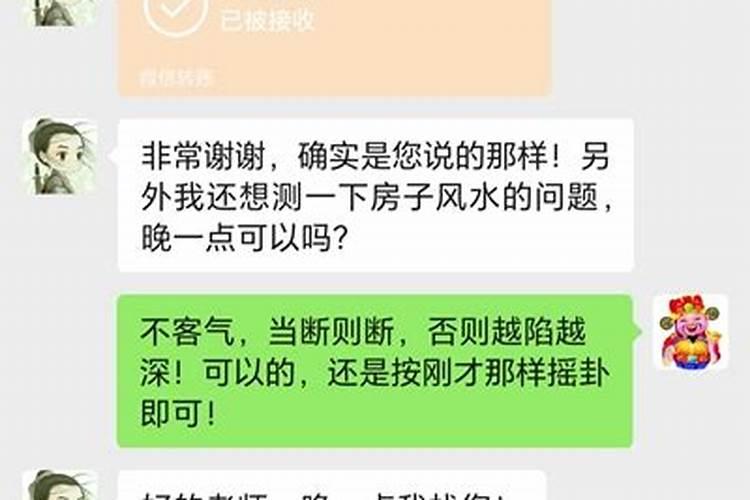 接亲忌属相