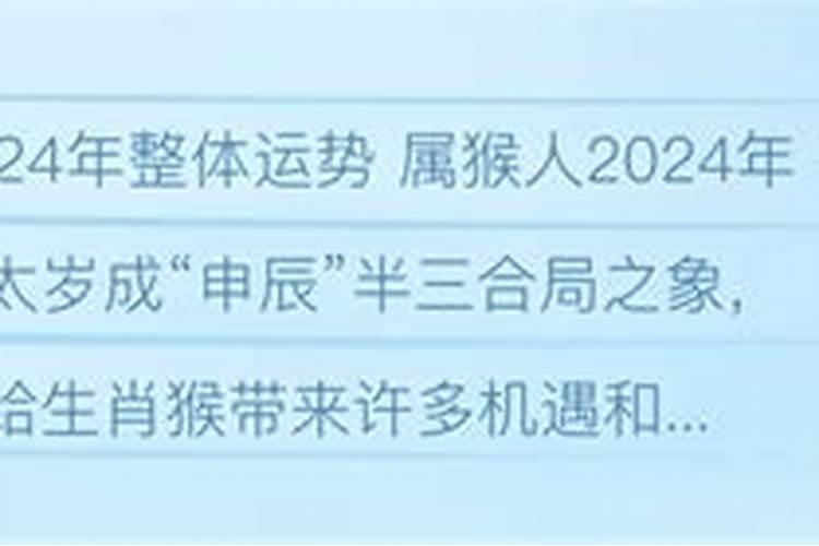 2023年犯太岁什么生肖最好