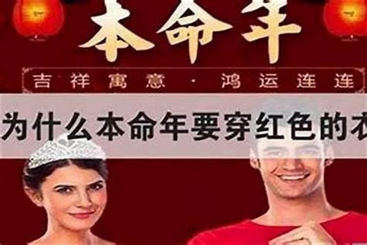 本命年结婚生子好不好呢女生怎么看出来