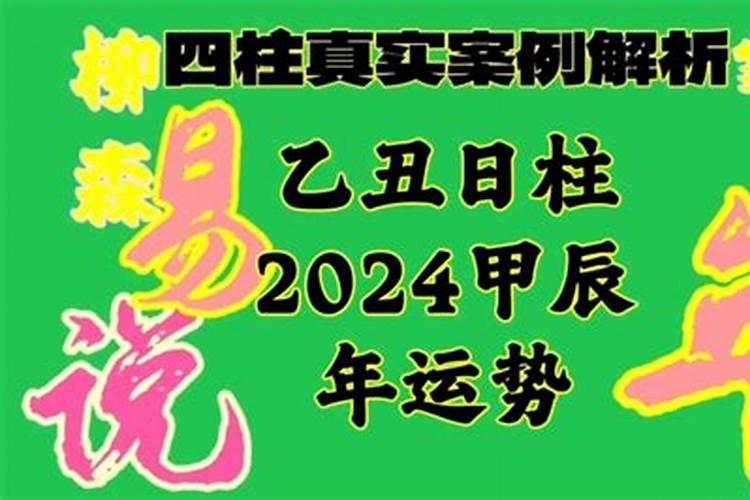 2021数马的运势