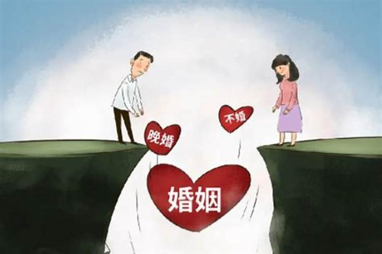 晚婚属于婚姻不顺吗