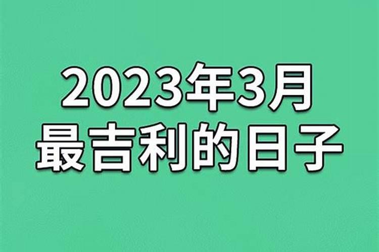 还阴债表筒上写什么字