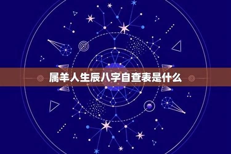 蛇2022年运势及运程