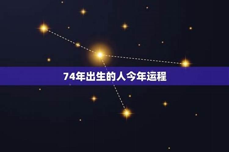 人太衰怎么改运