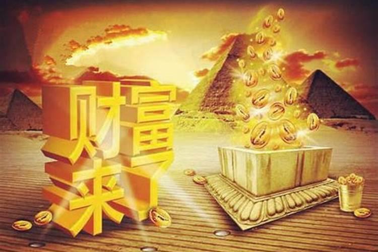 73年属牛下半年运势怎么样