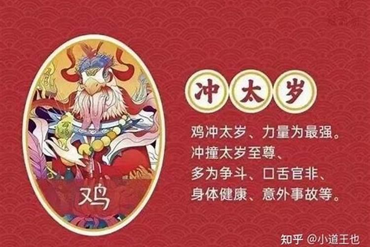 小孩拜太岁时间最佳时间是几点