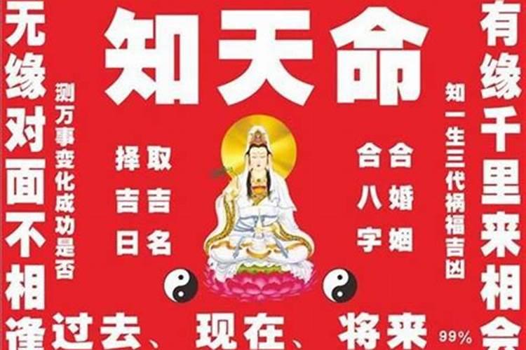 结婚算日子是以女方生辰为主还是南方