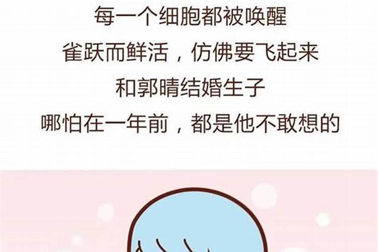 什么日子是童子命