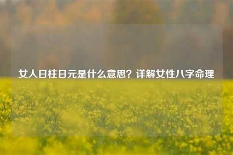 属猴今年九月份运气怎么样