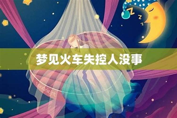 梦到自己结婚办婚礼不满意