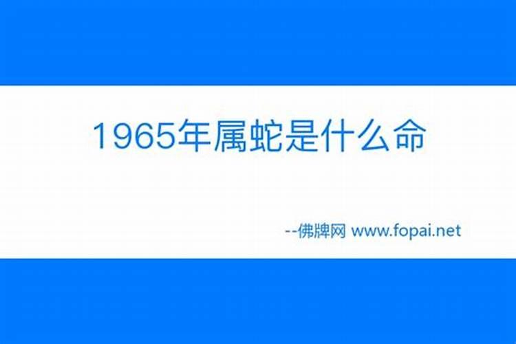 1986年9月26日属虎是什么命