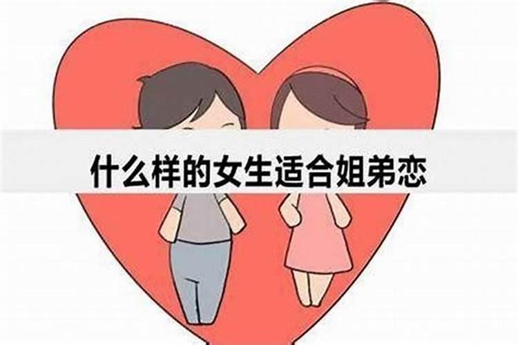 属虎的女人和什么属相最般配婚姻