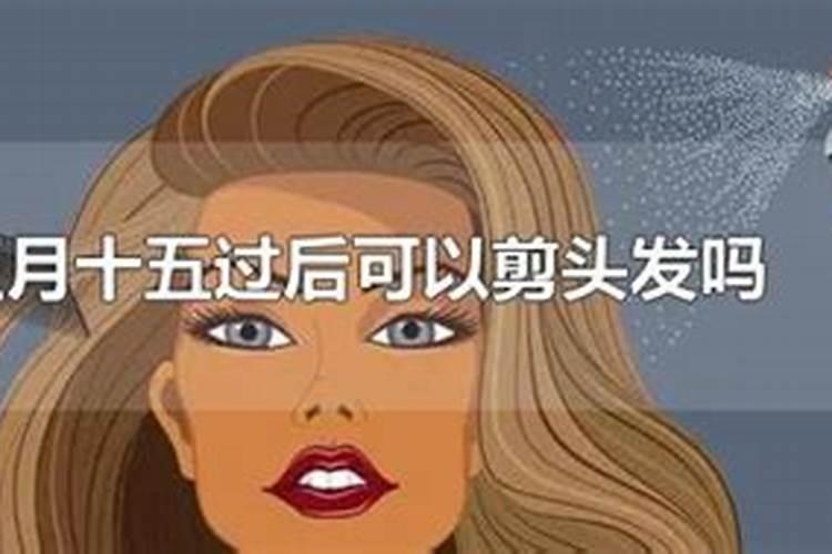 本命年结婚的人多吗女