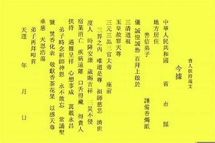 听命哪个八字算命