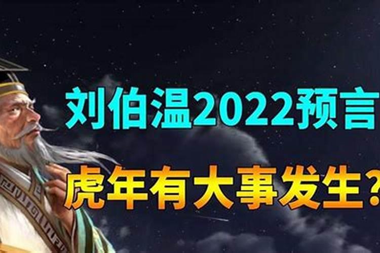 狗年2022年运势