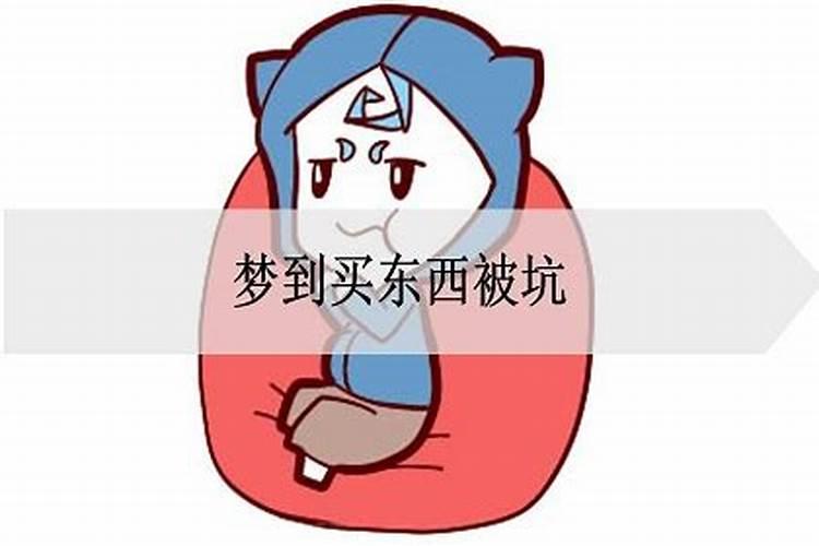 梦到人死又复活了有什么兆头