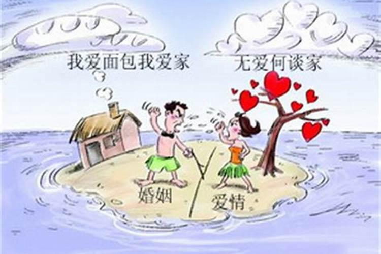 婚姻事业哪个更容易成功一点