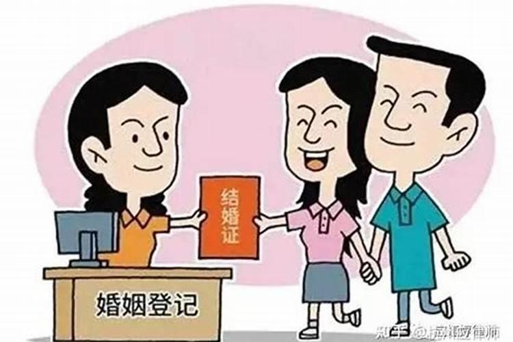 婚姻有效的条件是什么