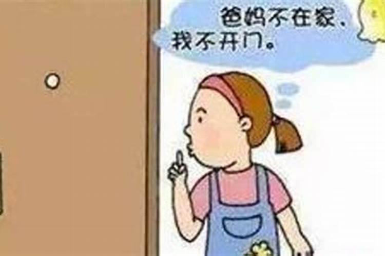 怎样看自己的姻缘