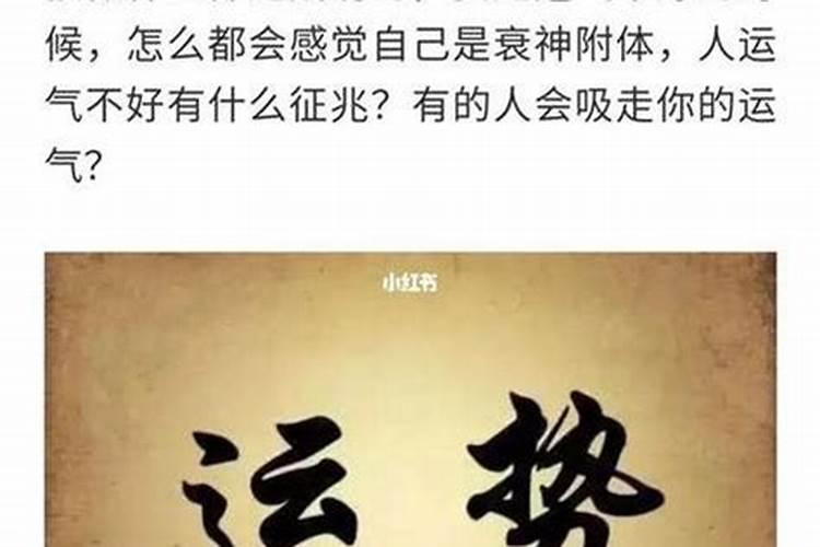 本命年过后多久运气能好