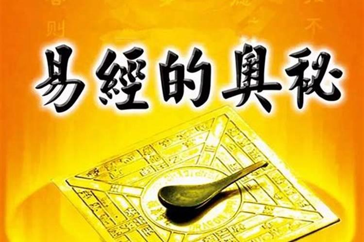 梦见山上发洪水流下来什么意思